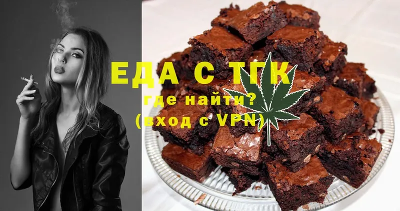 где купить   Кирово-Чепецк  hydra онион  Cannafood марихуана 