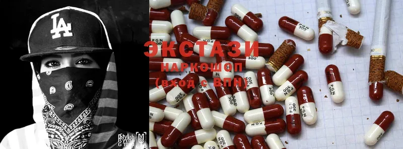 закладки  Кирово-Чепецк  кракен как зайти  Ecstasy ешки 